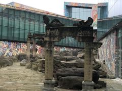 -四川美术学院美术馆