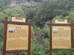 -老象峰