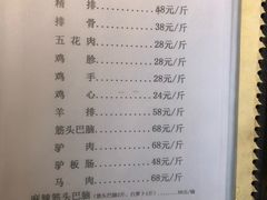 菜单-咱屯子锅台鱼(岳阳街店)