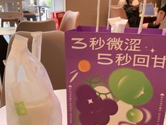 -奈雪的茶(杭大501城市广场PRO店)