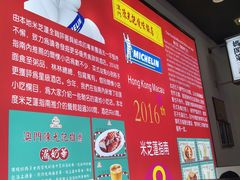 -澳门陈光记烧味饭店(万象城店)