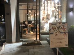 门面-JANS意式简餐厅·惠灵顿牛排