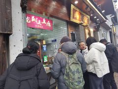 -龙翔臭豆腐(河坊街店)