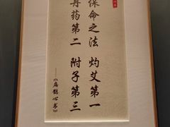 -锦艾·推拿艾灸&疗愈SPA(凯德1818店)