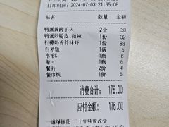 -梅飞酒家(名辉豪庭店)