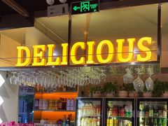 -记忆串城·东北烧烤·小龙虾·大型团建(南油店)