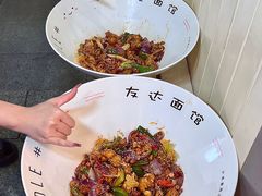 -友达面馆(广州总店)