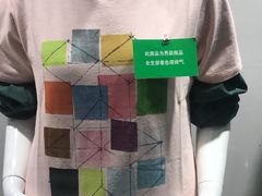 -优衣库(沈阳市府恒隆广场店)