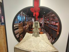 -和府捞面(东直门银座店)