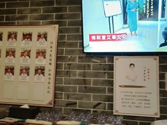 -裕和堂中医推拿艾灸(太古汇臻品店)