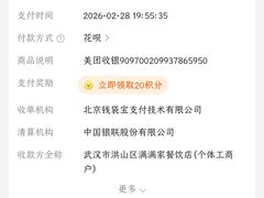 -不夜天烧烤牛骨头(南湖店)