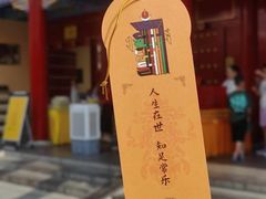 -西安市广仁寺