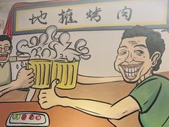 -英雄故事地摊烤肉(马驹桥店)