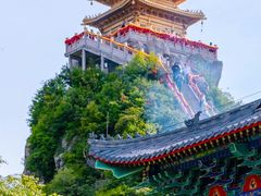 -老君山风景名胜区