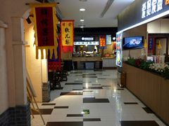 -玉泉山庄(亚欧店)