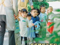 -古力古利托育早教中心(澳门路校区)