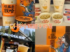 -有奴思烤肉·清真(正宁路店)