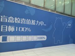 -鹏欣水游城