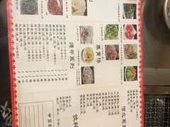 -宗泉烤全羊·烤羊腿·家常菜(解放东路店)