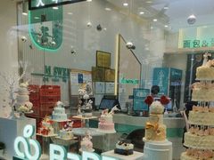 -大苹果面包生日蛋糕(明珠店)