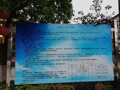 -南京金牛湖风景区