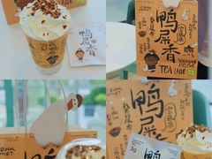 -奈雪的茶(苏宁广场店)