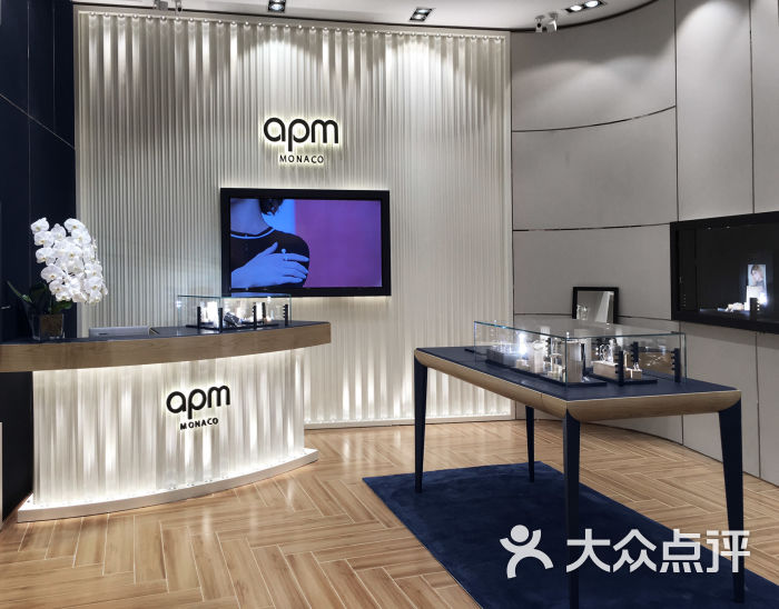 apm monaco(百年城店)图片 - 第6张
