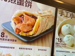 -永和大王(春日上新·浦东南路店)