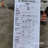 烫一把 | 人均118吃冷锅串串，你敢信？