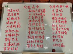 -土桥手掌鸡·26年灌县老味道(都江堰店)