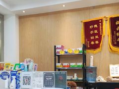 -四月宠物医院·猫专科·心脏专科·内科(转塘店)