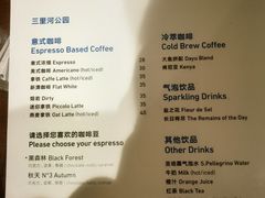 -春风习习