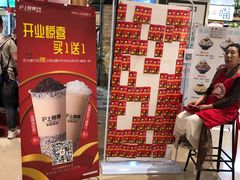 -沪上阿姨·精选茶饮(天河城店)