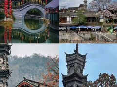 -崇州市街子古镇