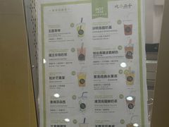 -吃茶三千(海港城店)