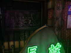 -长藤鬼校(东门店)
