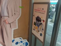 -茶百道(湖墅潮王路店)