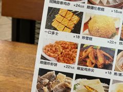 -正德顺順德雙皮奶(中信店)