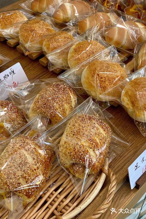 RAN BAKERY图片