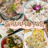 这个冬天❄️去吃三亚美食吧，好吃不贵🉑