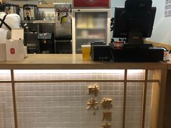 -隆延茶铺(学清路驹然店)