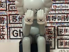 -深圳失恋博物馆再见前任(汇商名苑店)