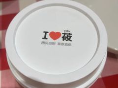 -西贝莜面村(金隅嘉品mall店)