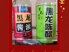 餐具摆设-十二忠手拉面(五福店)