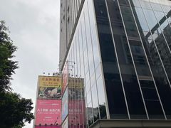 -富邦中心WEST POINT CENTRE