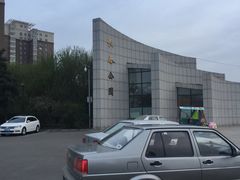 -长春公园(普阳街道)