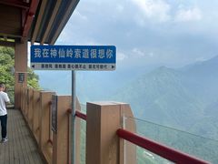 -陕西省红河谷森林公园