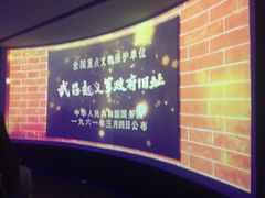 -辛亥革命博物院北区