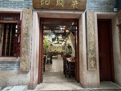 -吴财记面家(大同路店)