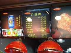 -上帝炸鸡(食品街店)